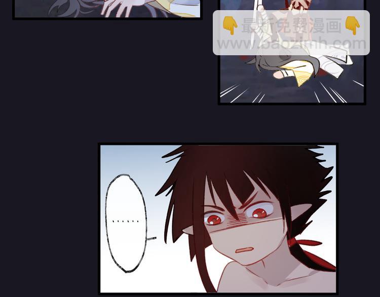第6话 师父托付的事70