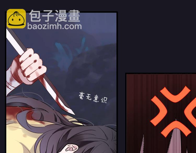 第6话 师父托付的事71