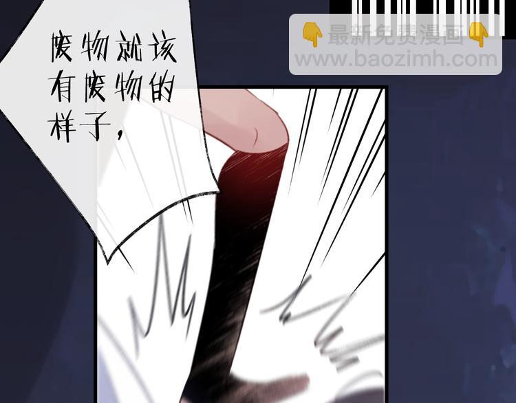 第6话 师父托付的事73