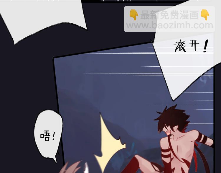 第6话 师父托付的事79