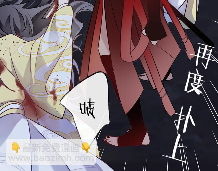 第6话 师父托付的事83