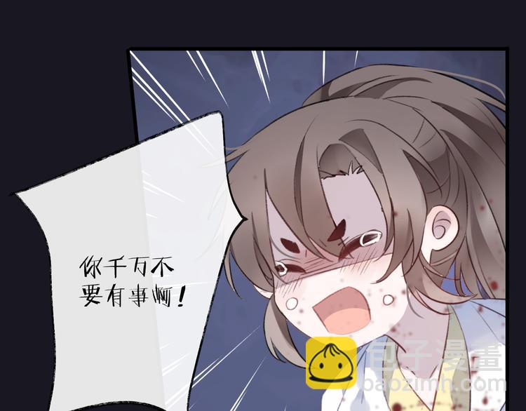 第6话 师父托付的事84