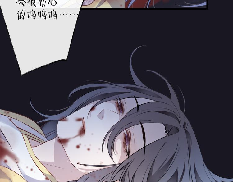 第6话 师父托付的事86