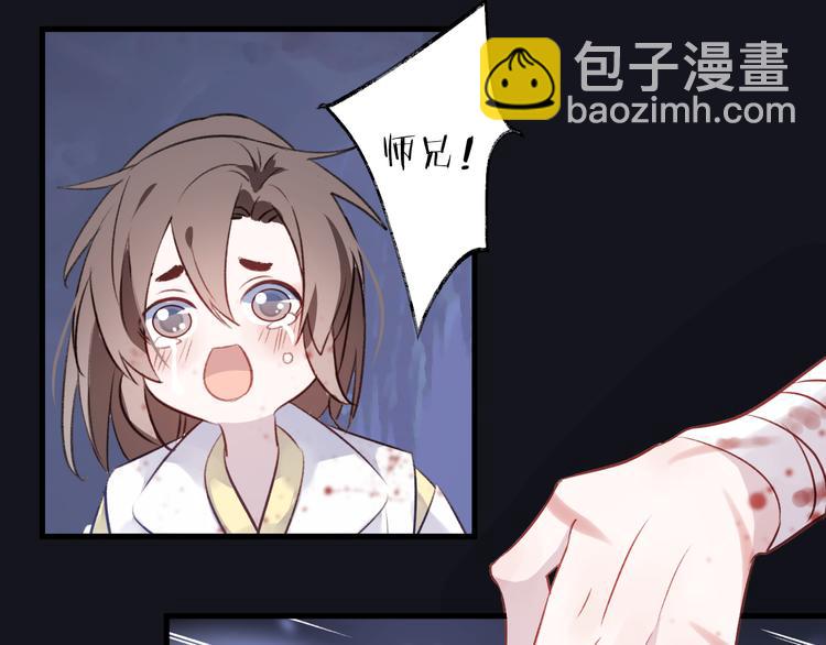 第6话 师父托付的事99