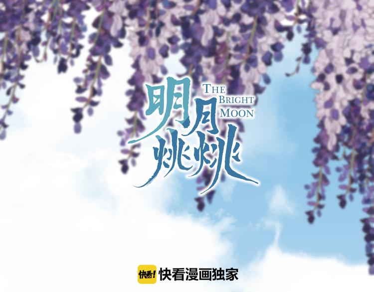 第7话 被破坏的屏障0