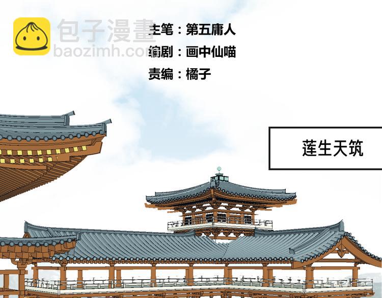 第7话 被破坏的屏障1
