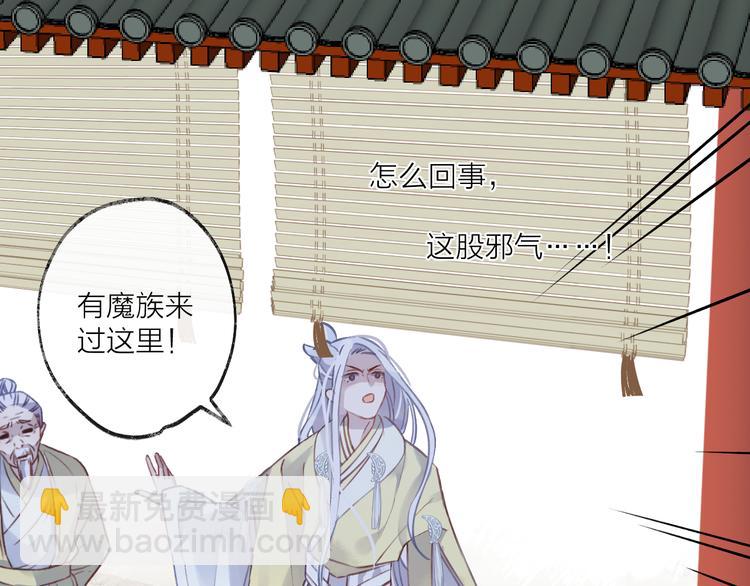 第7话 被破坏的屏障10
