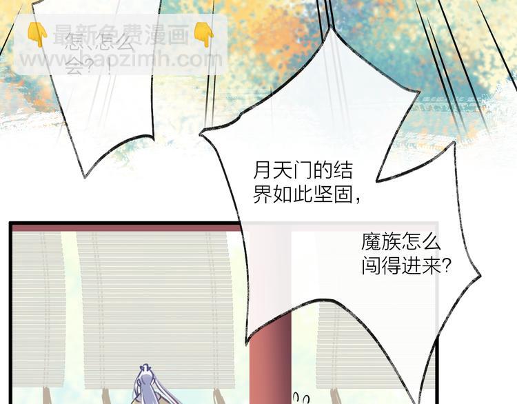 第7话 被破坏的屏障12