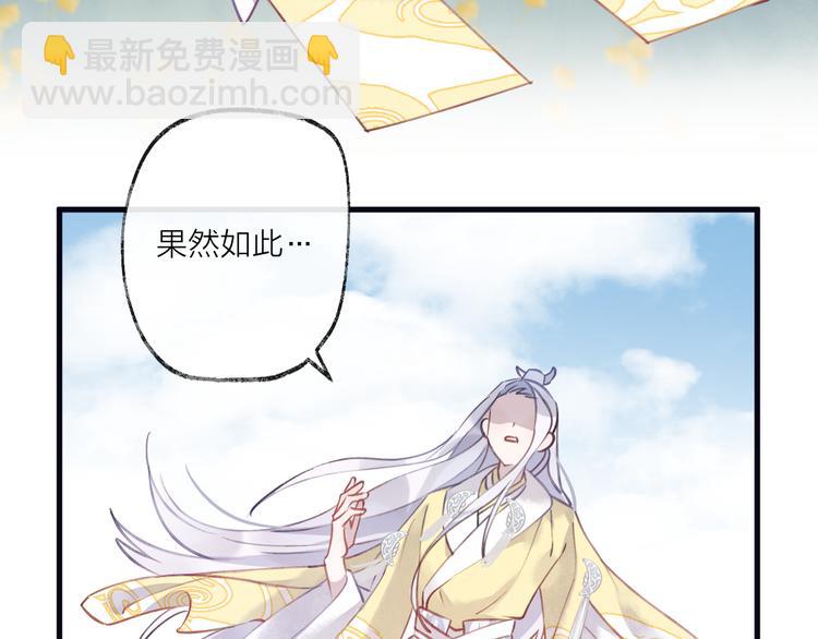 第7话 被破坏的屏障17