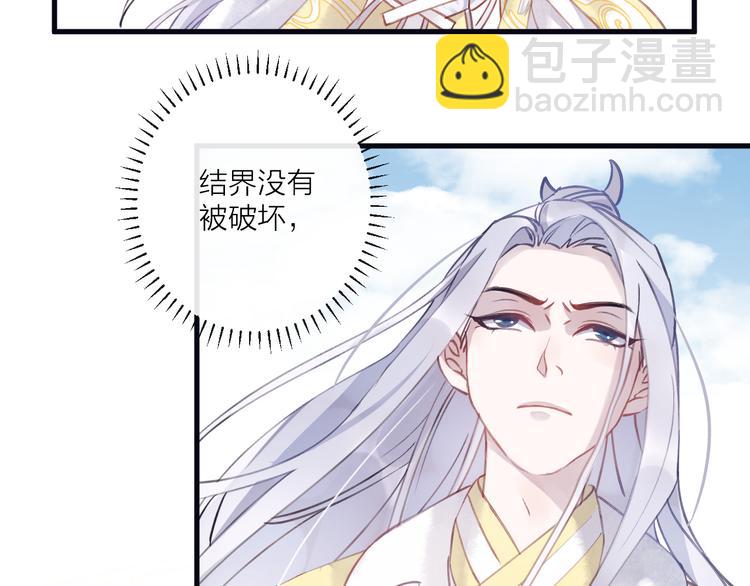 第7话 被破坏的屏障18