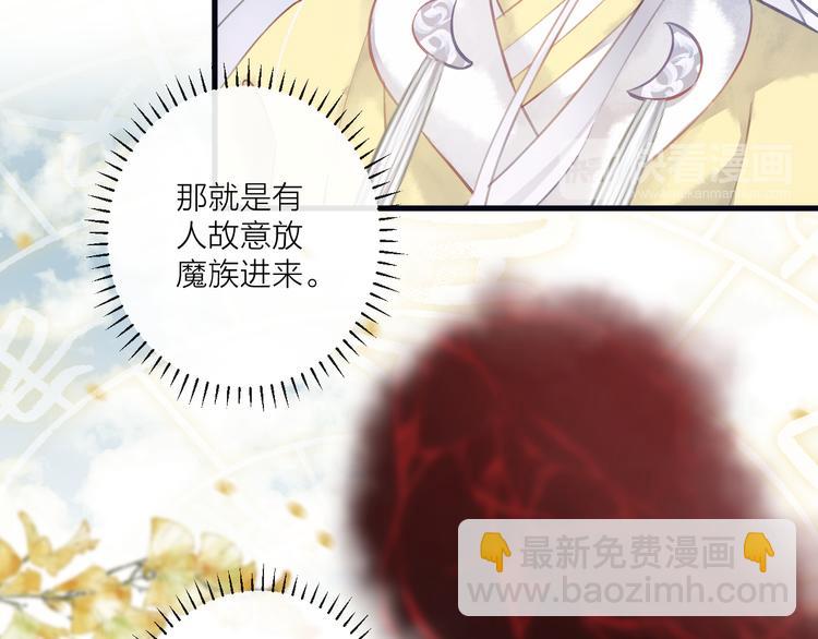 第7话 被破坏的屏障19