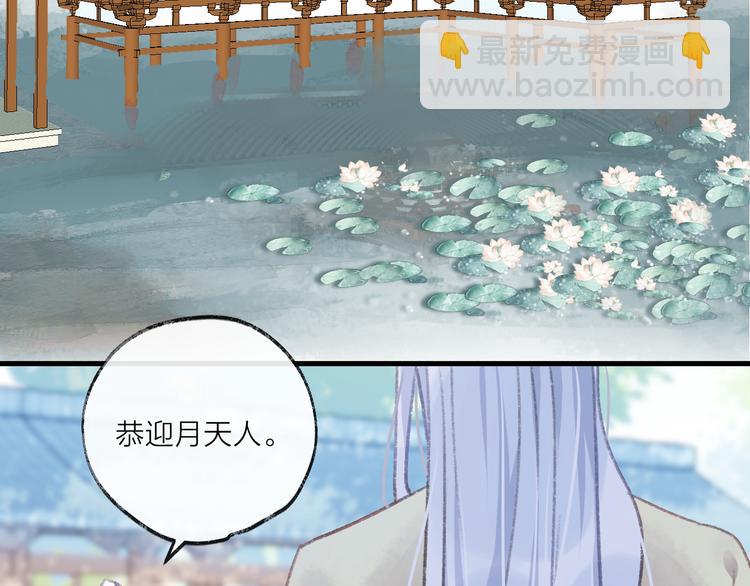 第7话 被破坏的屏障2