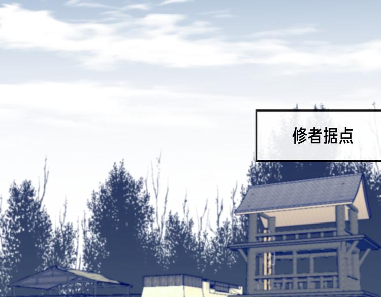 第7话 被破坏的屏障23