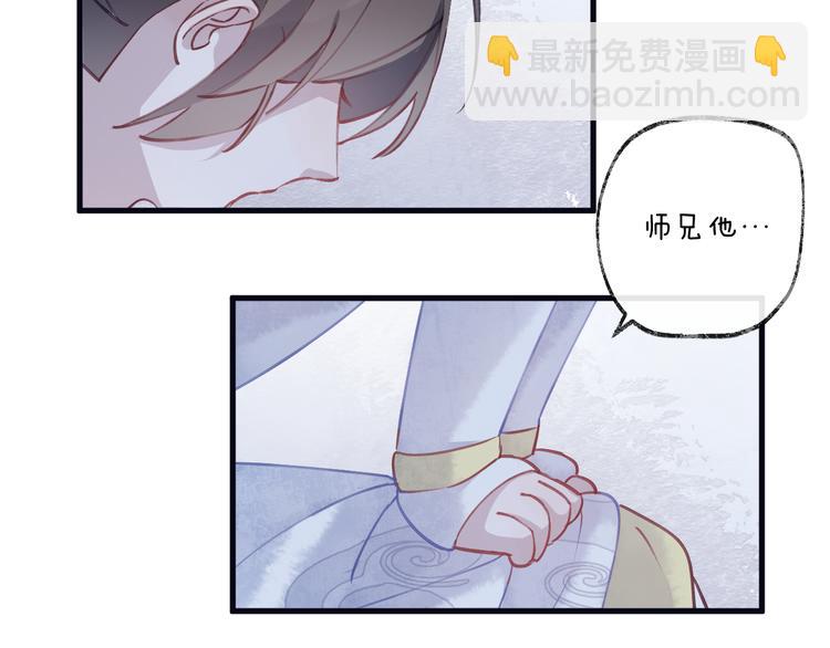 第7话 被破坏的屏障29