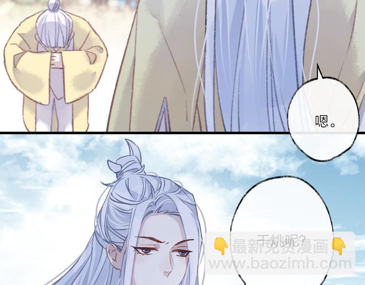 第7话 被破坏的屏障3