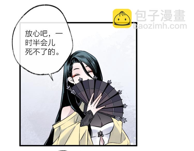 第7话 被破坏的屏障30