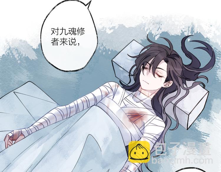 第7话 被破坏的屏障31