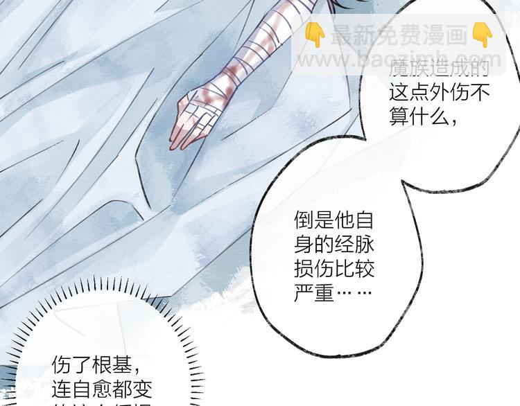 第7话 被破坏的屏障32