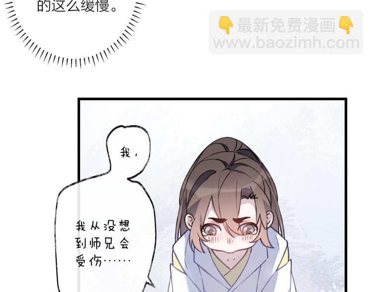 第7话 被破坏的屏障33