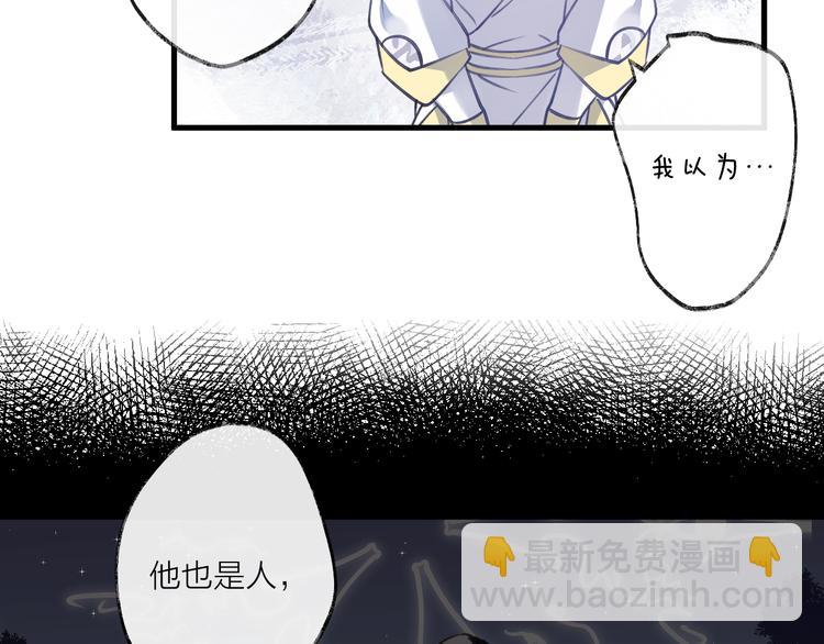 第7话 被破坏的屏障34