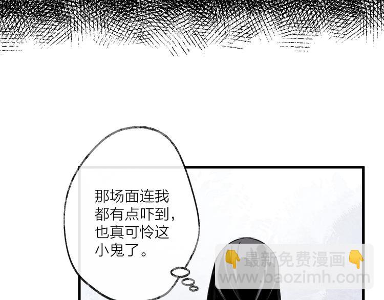 第7话 被破坏的屏障40