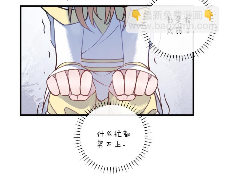 第7话 被破坏的屏障44