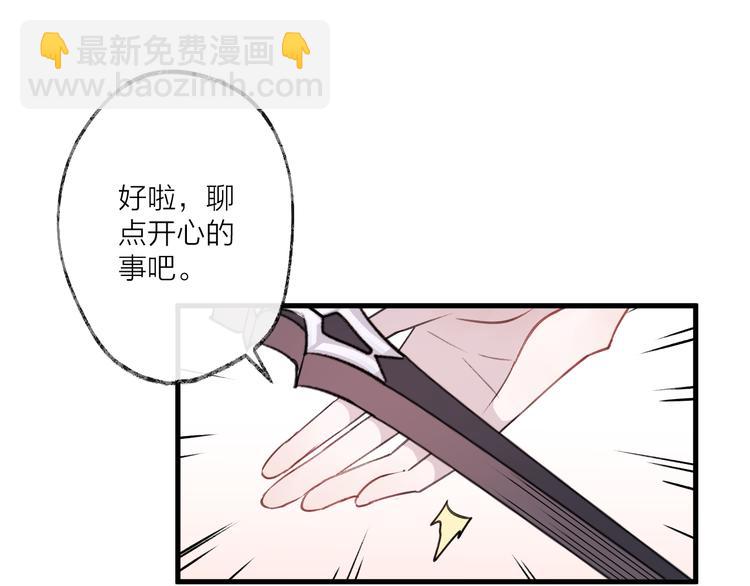第7话 被破坏的屏障45