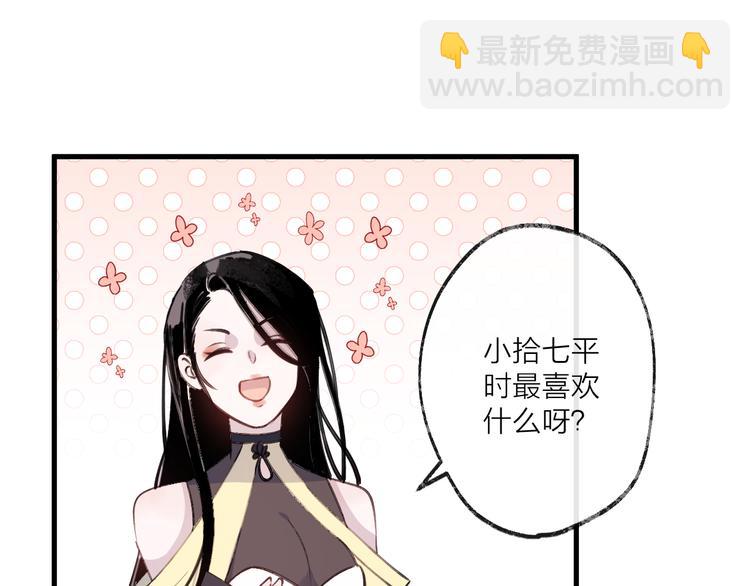 第7话 被破坏的屏障46