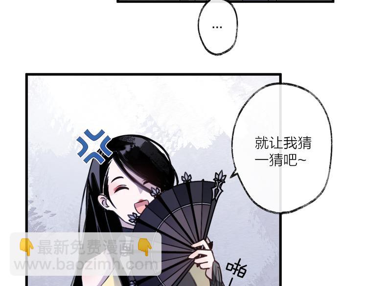 第7话 被破坏的屏障48