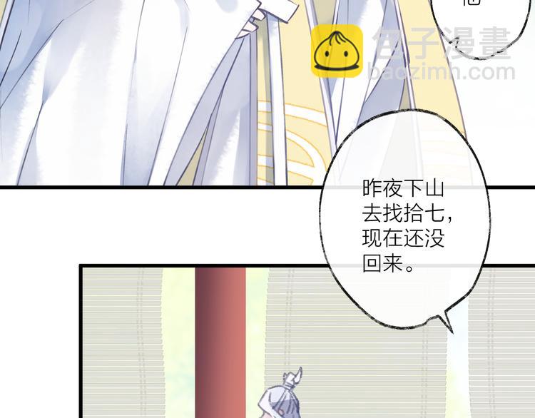 第7话 被破坏的屏障5