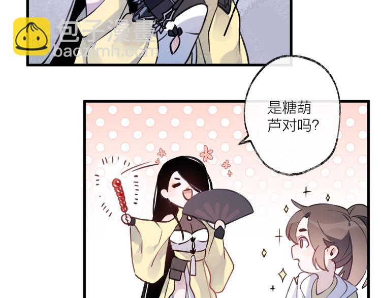 第7话 被破坏的屏障53