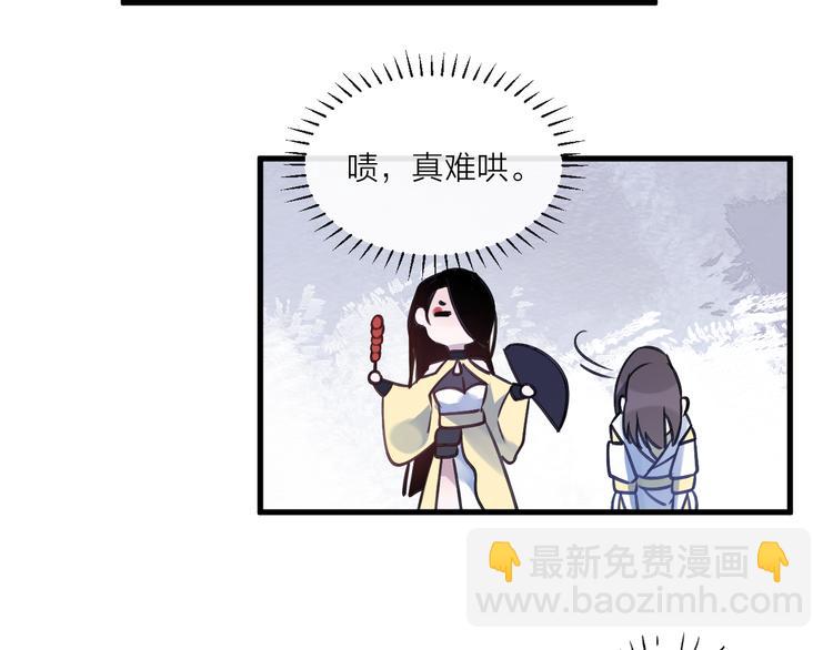 第7话 被破坏的屏障55