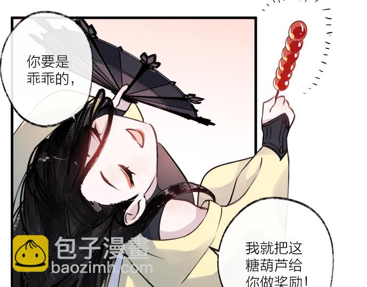 第7话 被破坏的屏障56