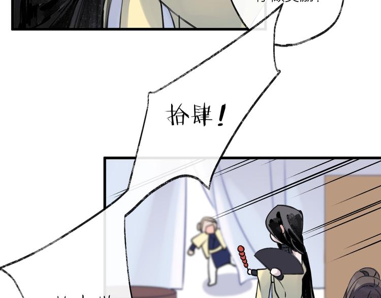 第7话 被破坏的屏障57