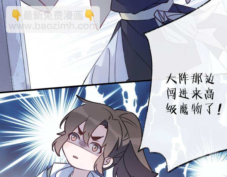 第7话 被破坏的屏障59