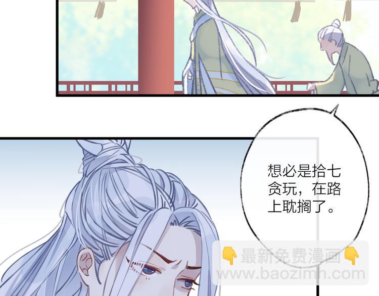 第7话 被破坏的屏障6