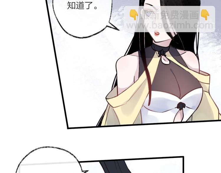 第7话 被破坏的屏障61