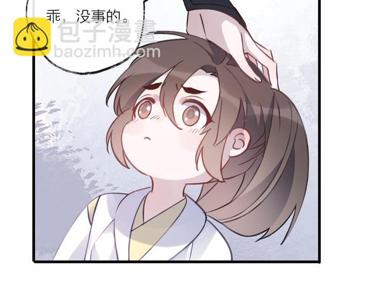 第7话 被破坏的屏障62