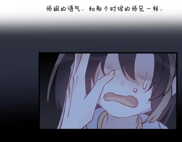 第7话 被破坏的屏障63
