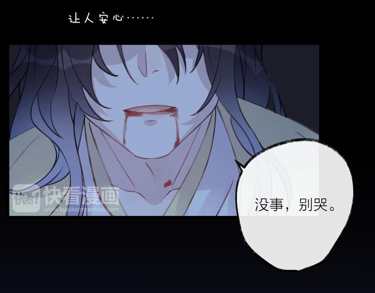 第7话 被破坏的屏障64