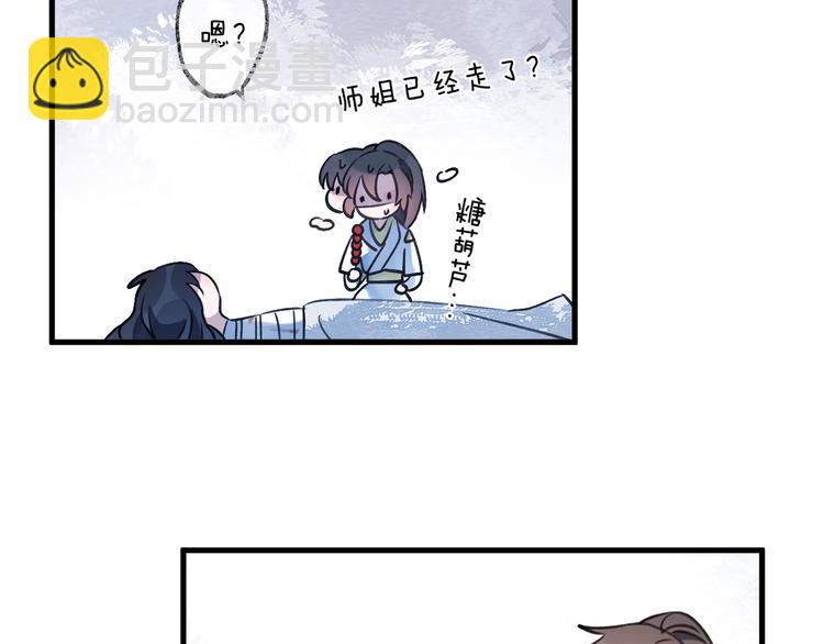 第7话 被破坏的屏障69