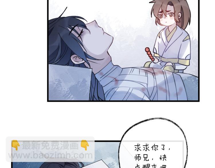 第7话 被破坏的屏障70