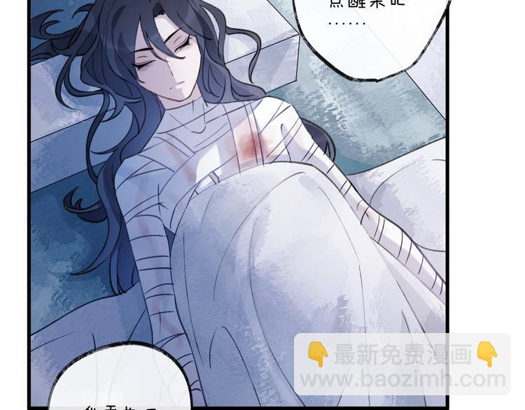 第7话 被破坏的屏障71