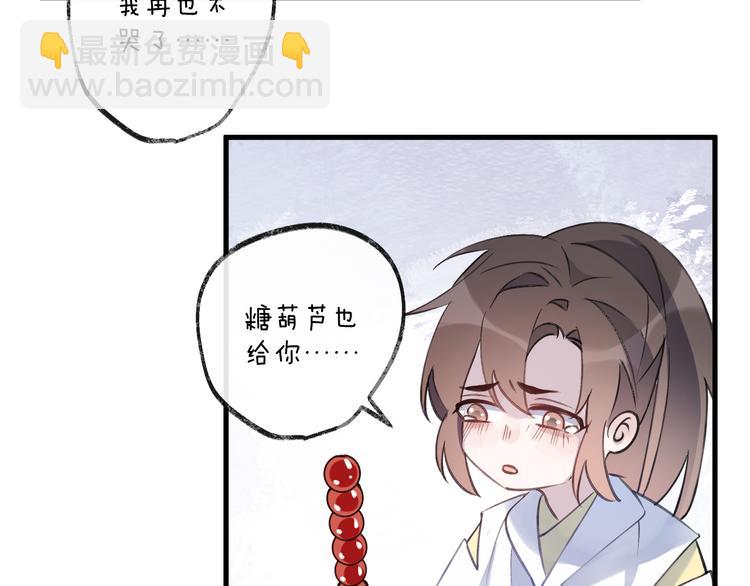 第7话 被破坏的屏障72