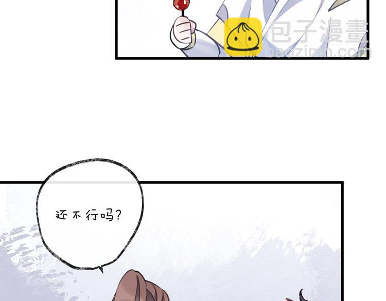 第7话 被破坏的屏障73