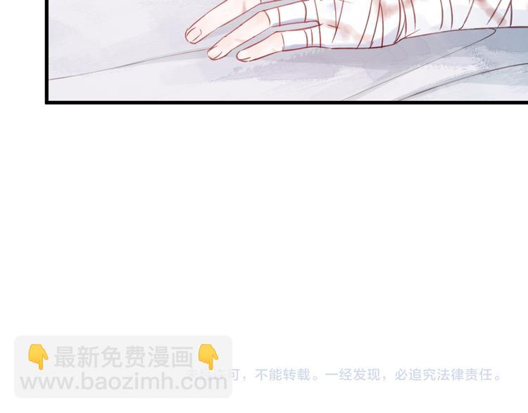第7话 被破坏的屏障75