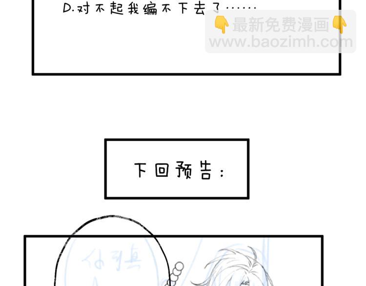 第7话 被破坏的屏障78