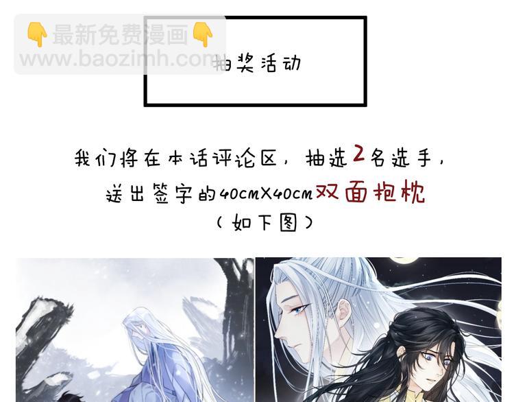 第7话 被破坏的屏障83