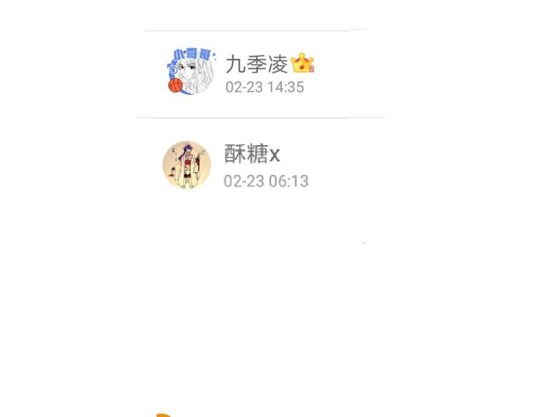 第7话 被破坏的屏障85