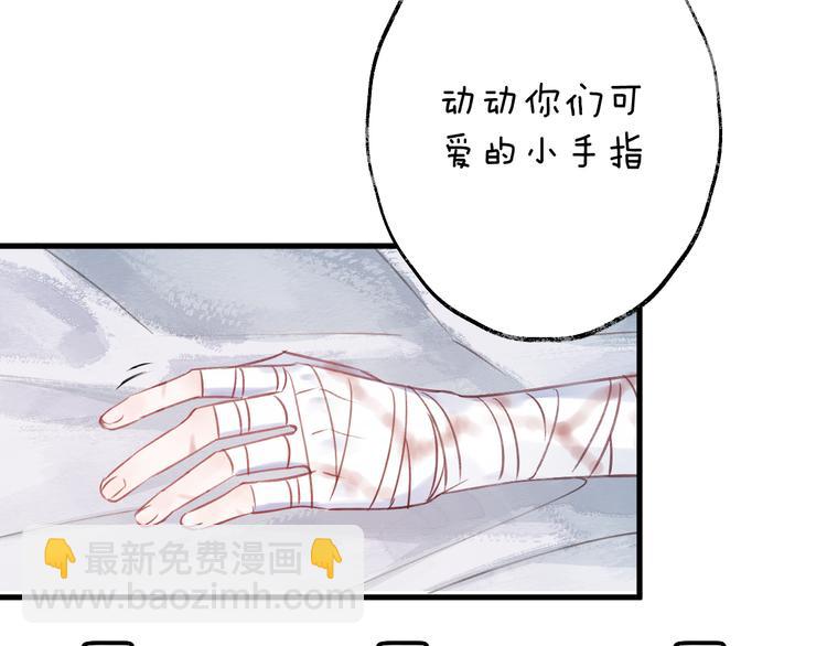 第7话 被破坏的屏障87